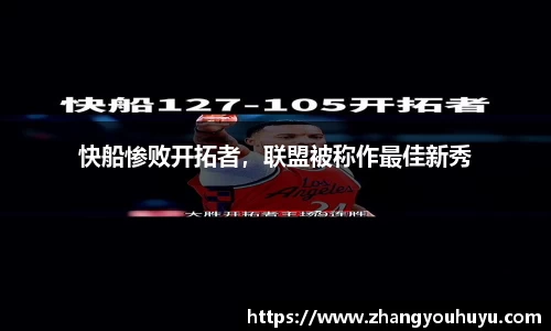 必赢唯一官方网站