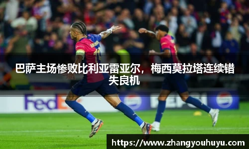 bwin必赢