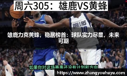 必赢唯一官方网站