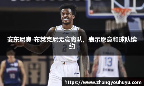 bwin官方网站