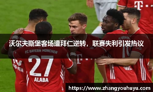 bwin官方网站