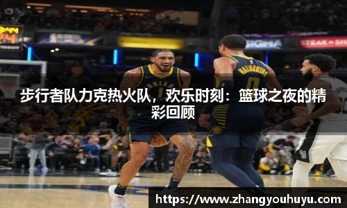 必赢唯一官方网站