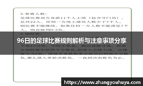 必赢唯一官方网站