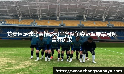 必赢唯一官方网站