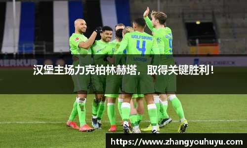 必赢唯一官方网站