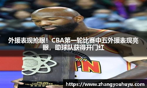 bwin官方网站
